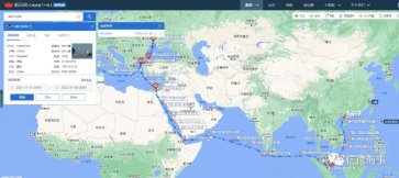 ITF 收到中國(guó)海員對(duì)希臘船東投訴后表示，海員權(quán)利受到了侵犯