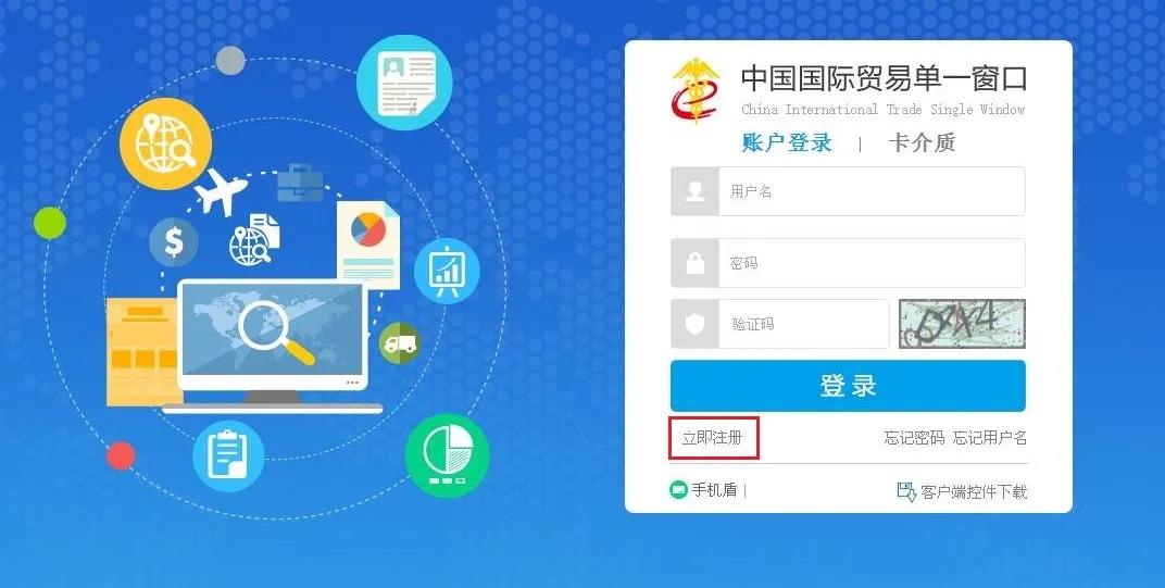 原產地證書辦理指南