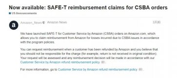 亞馬遜發(fā)布新公告！賣(mài)家卻慘遭平臺(tái)政策勸退！發(fā)生了什么？