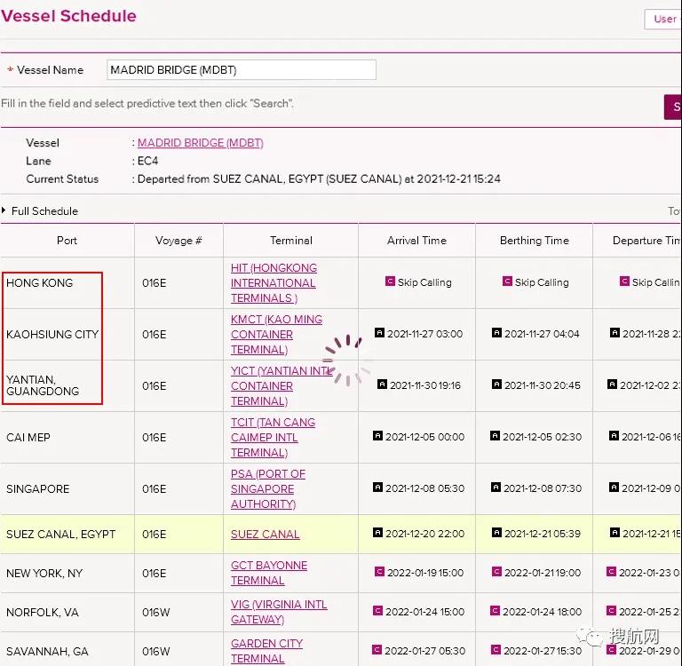 突發！一大型集裝箱船發生集裝箱倒塌事故！曾掛靠鹽田和香港