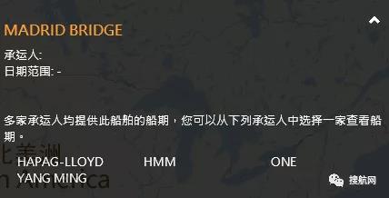 突發！一大型集裝箱船發生集裝箱倒塌事故！曾掛靠鹽田和香港