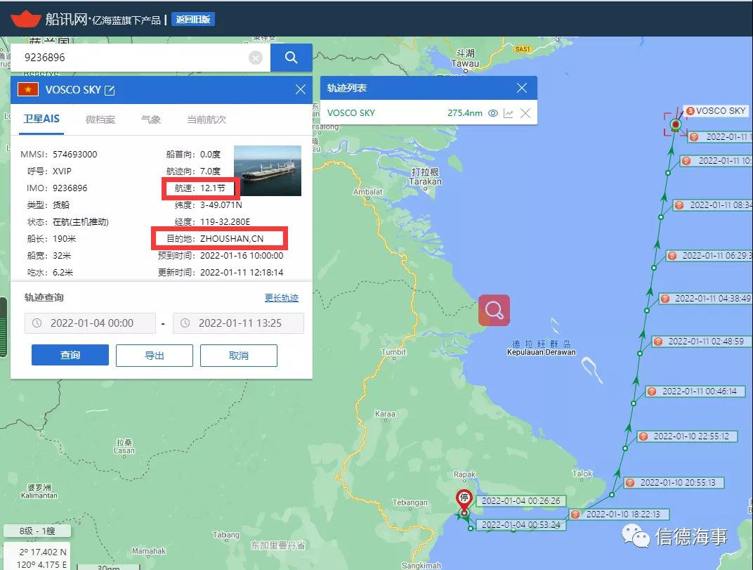 14艘煤炭船將開航??！印尼煤炭禁令松口