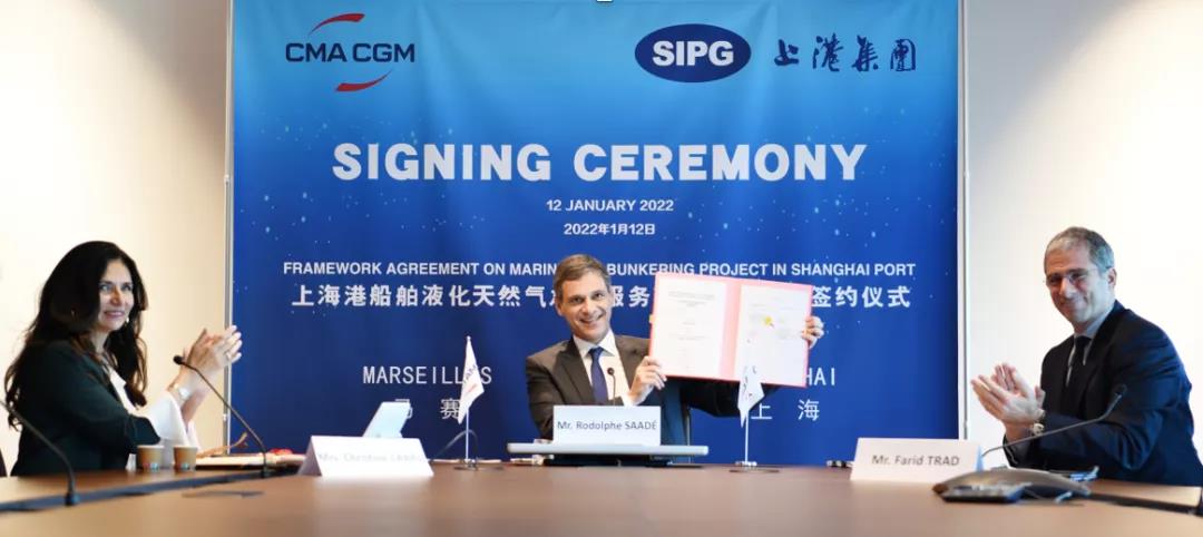 達飛與上港集團簽約，合作期10年！