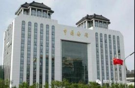 剛剛！有人被罰，海關嚴查！