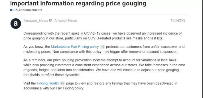 危險(xiǎn)！不合規(guī)listing將被刪除，亞馬遜正嚴(yán)打這一爆款