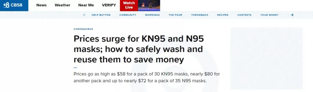 危險(xiǎn)！不合規(guī)listing將被刪除，亞馬遜正嚴(yán)打這一爆款