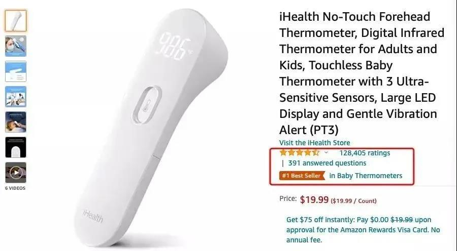 爆！亞馬遜大賣簽下81億大單！旗下產品登頂BSR，庫存一度售罄......