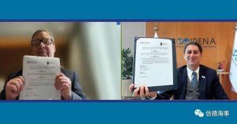 ICS和可再生能源機構聯手推進全球綠色燃料轉型