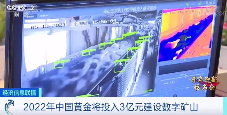 黃金也賣“爆”了!