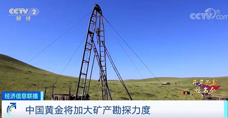 黃金也賣“爆”了!