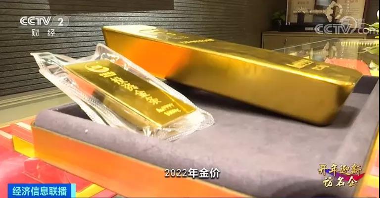 黃金也賣“爆”了!