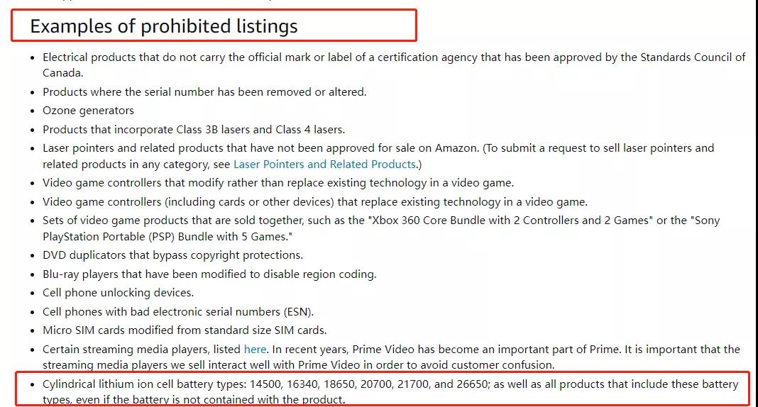 賣家炸鍋!大量Listing變狗!亞馬遜全面下架這類產品......