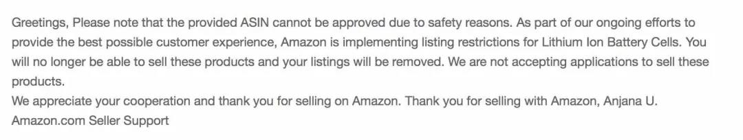 賣家炸鍋!大量Listing變狗!亞馬遜全面下架這類產品......