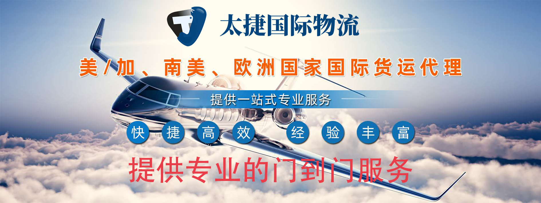 <b><font color='#0033CC'>門到門服務是什么意思？指的是什么？</font></b>