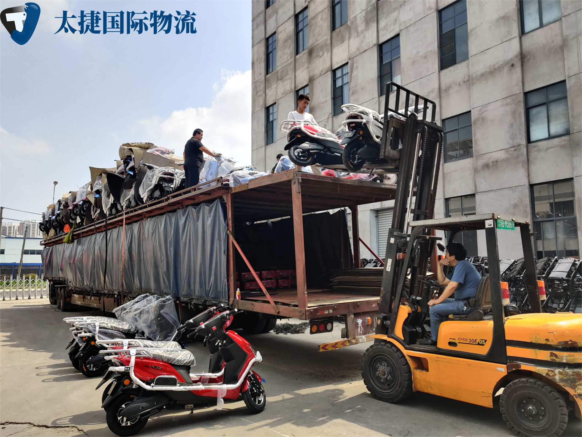 深圳物流托運電動車