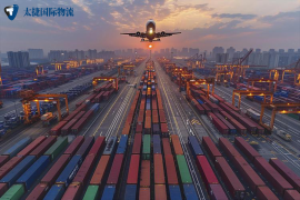 <b><font color='#0033CC'>如何選擇合適的國際物流集運服務提供商</font></b>