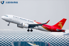 <b><font color='#0033CC'>深圳航空貨運電話及空運服務全解析</font></b>