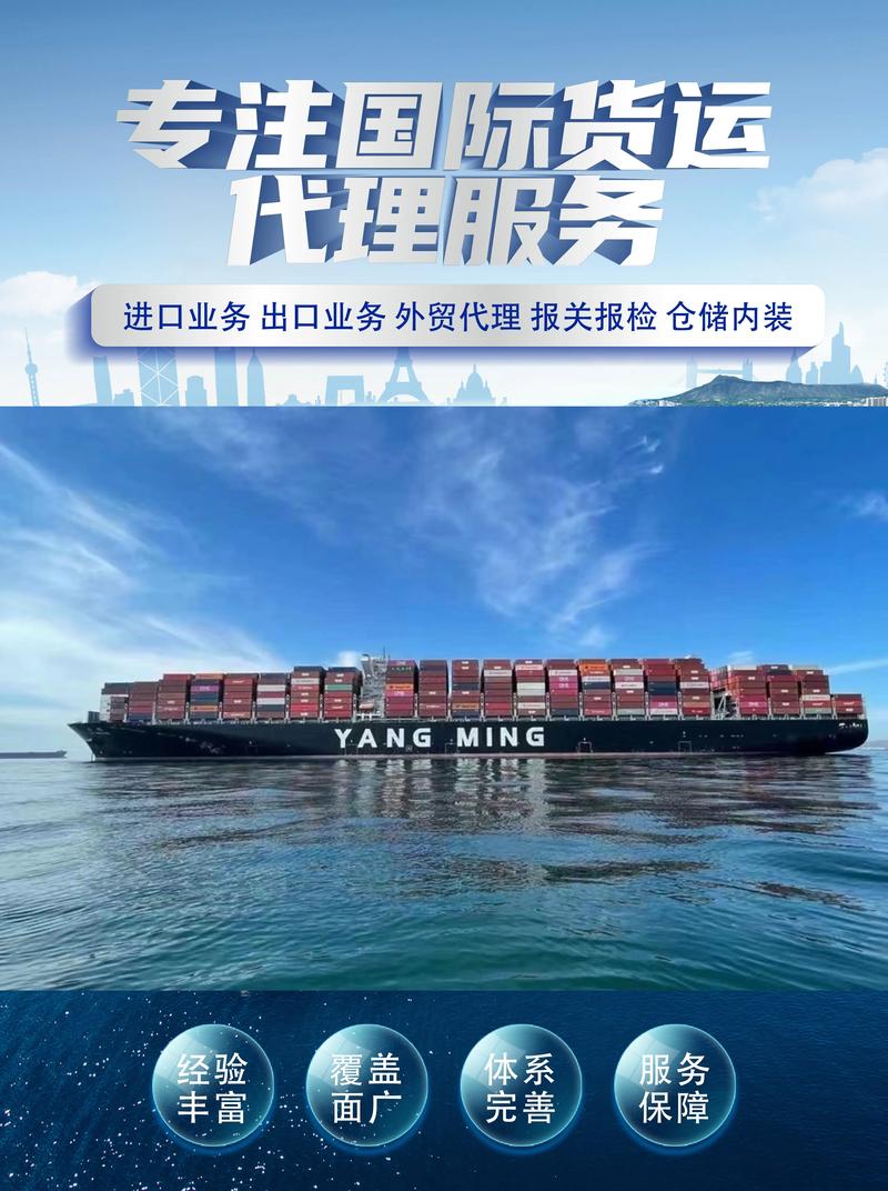 專注國際貨運待遇服務的深圳貨代公司