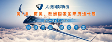 <b><font color='#0033CC'>國際物流的概念有什么特點？</font></b>