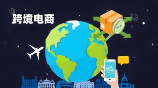 <strong><font color='#0033CC'>跨境電商物流配色方式特點(diǎn)：如何提升品牌識別</font></strong>
