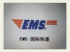 <b><font color='#0033CC'>ems國際快遞服務熱線有哪些？如何高效解決物流問題？</font></b>