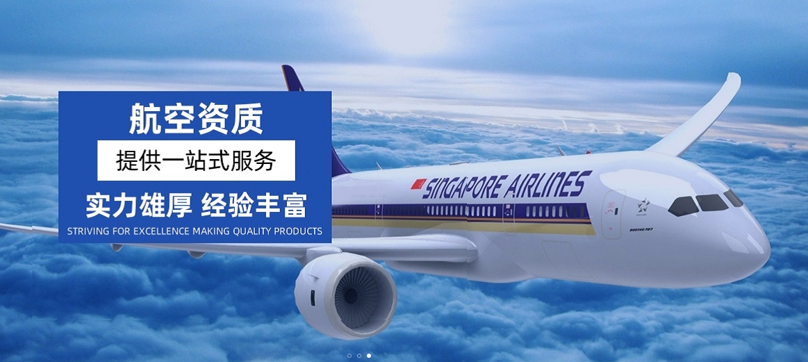 國際空運代理服務優勢