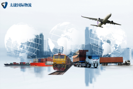 <strong><font color='#0033CC'>快遞轉(zhuǎn)運(yùn)詳解：跨境電商與國(guó)際物流的核心環(huán)節(jié)</font></strong>