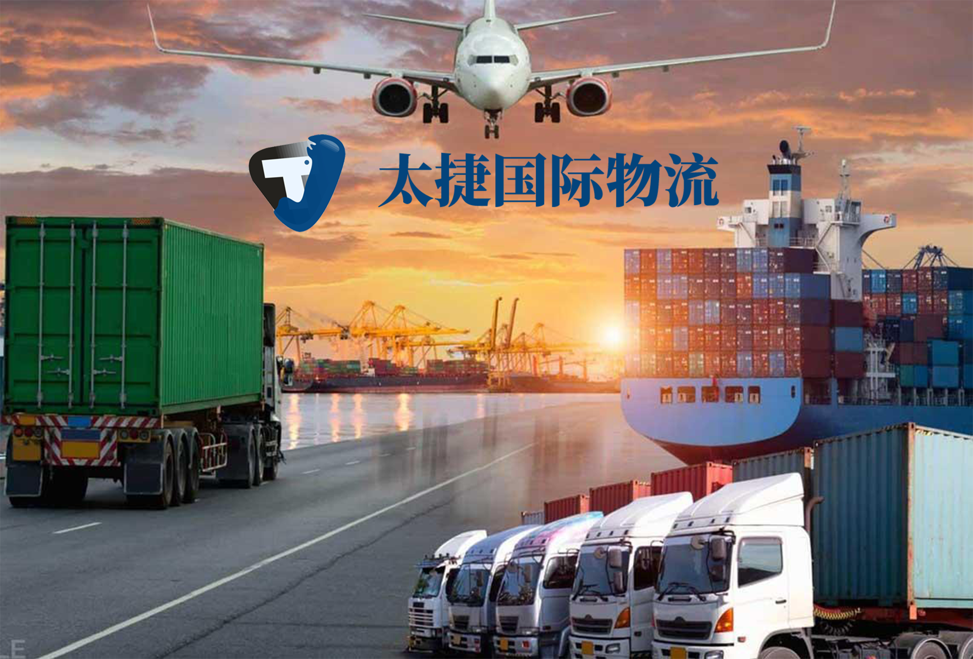 深圳國際物流方式:海運-空運-<a href='http://www.lichengfeng.com.cn/tieyun/' target='_blank'><u>鐵運</u></a>