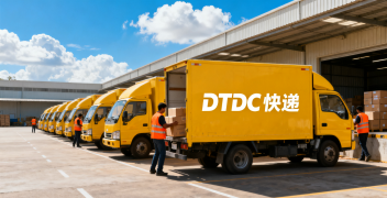<b><font color='#0033CC'>DTDC快遞查詢指南：快速掌握國際物流動態(tài)</font></b>