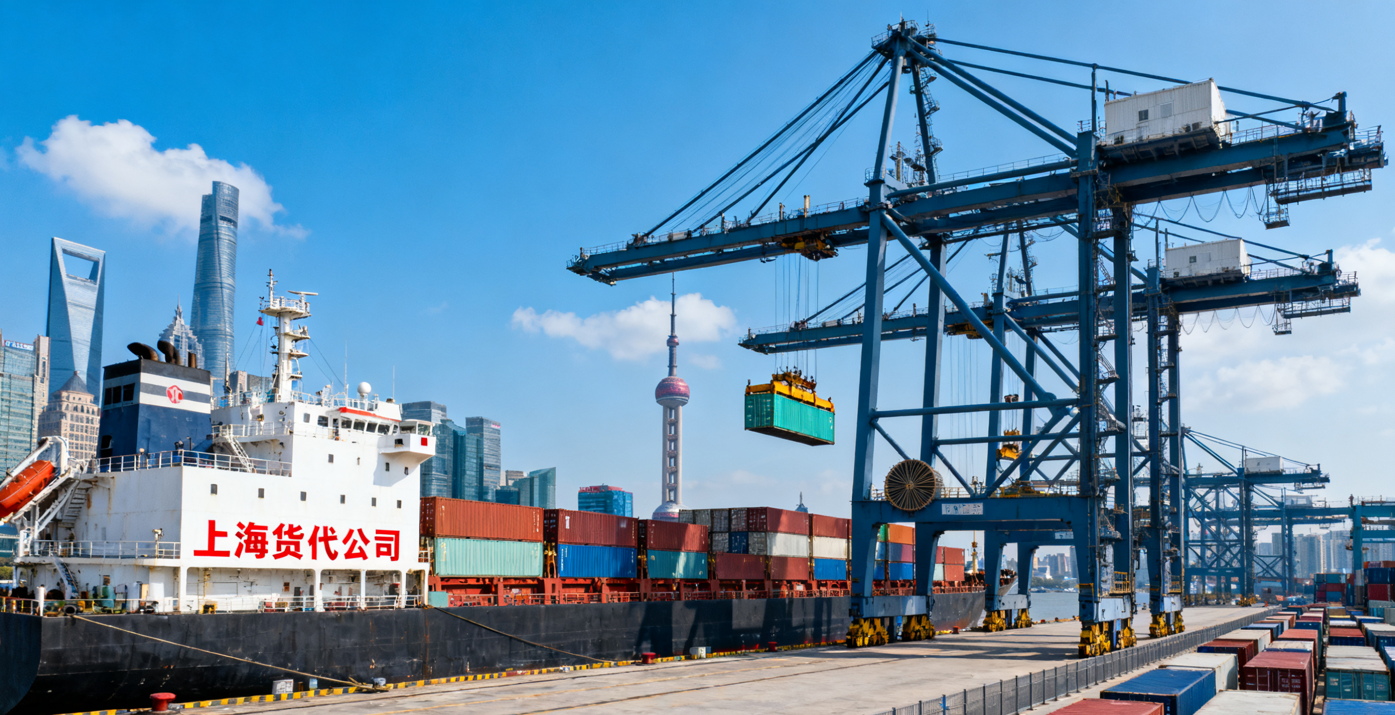 上海貨代公司怎么樣選擇才更可靠